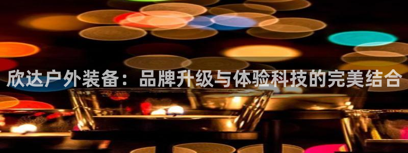 富邦娱乐彩票官网下载
