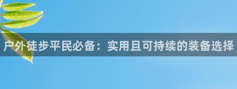 富邦现场娱乐