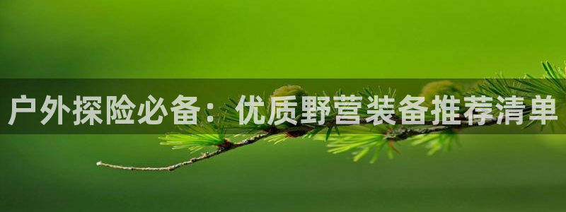 富邦娱乐彩票最新地址