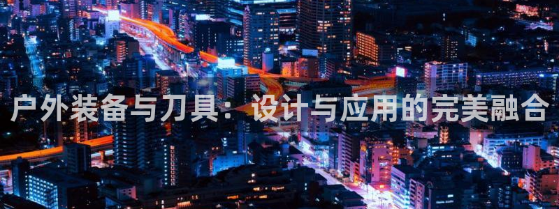 富邦娱乐会员账号大全