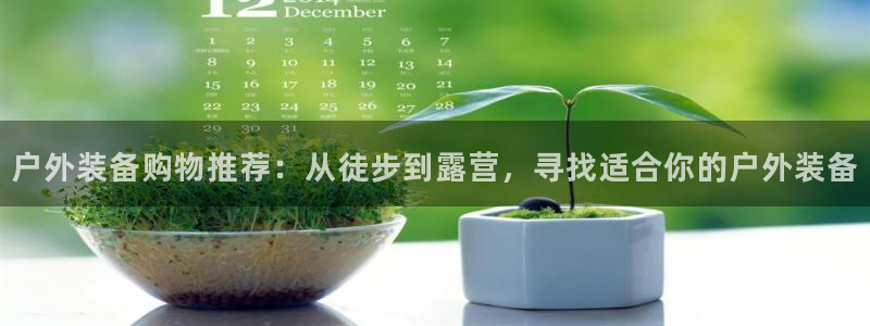 富邦娱乐会所