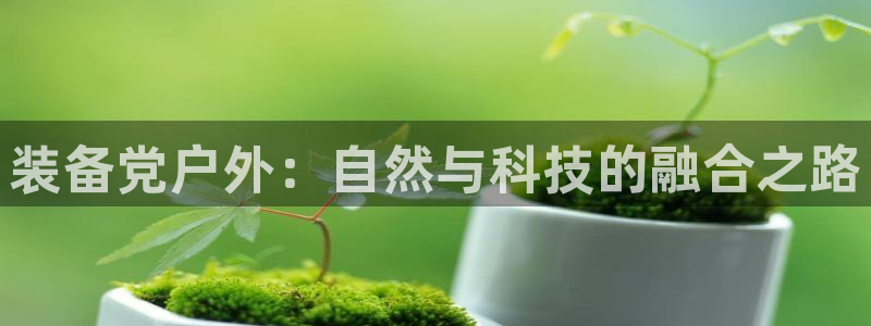 富邦娱乐平台-上全狐网