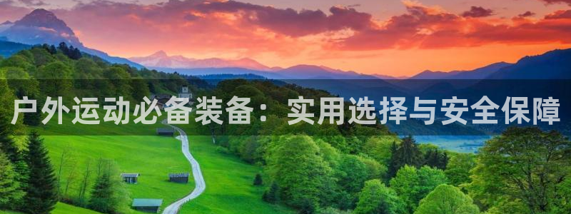 富邦娱乐开户