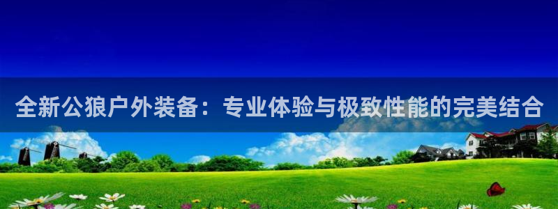 富邦娱乐澳门娱乐官网