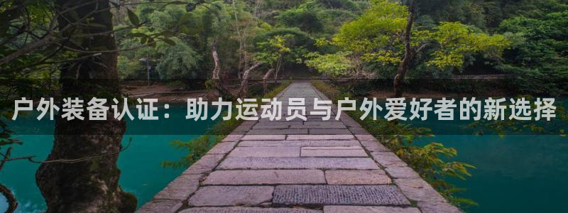 屏山富邦娱乐会所
