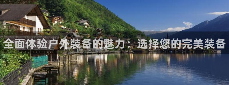 富邦娱乐计划