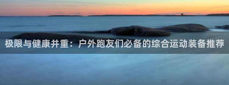 富邦娱乐2024最新消息