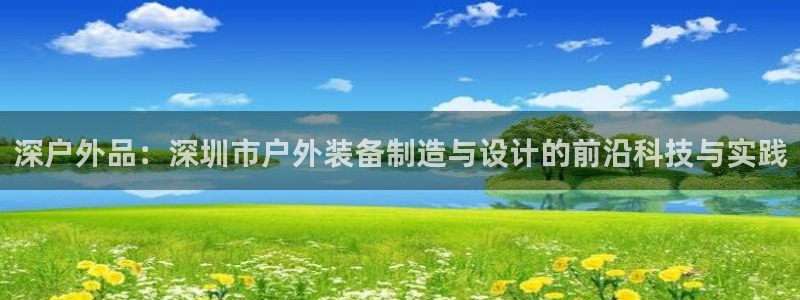 富邦娱乐官网
