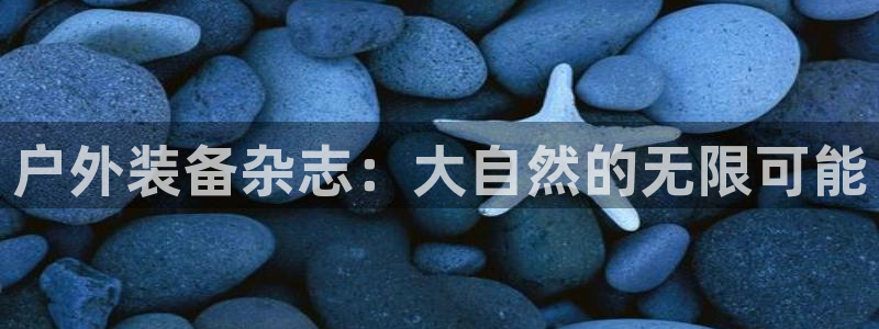 壹家娱乐北仑区富邦