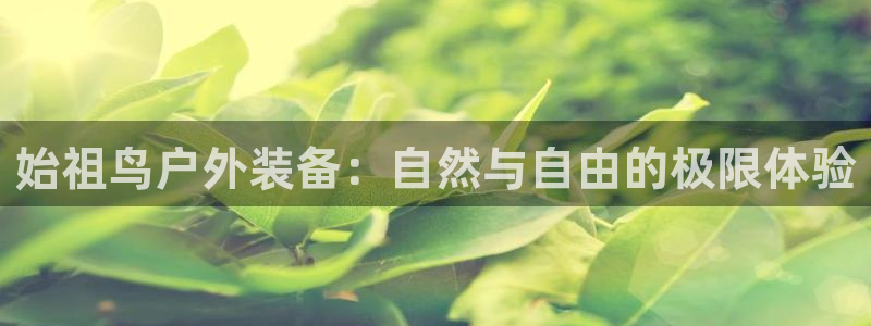 富邦商务娱乐会所怎么样