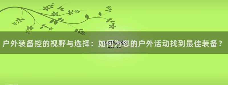 北仑富邦壹加娱乐