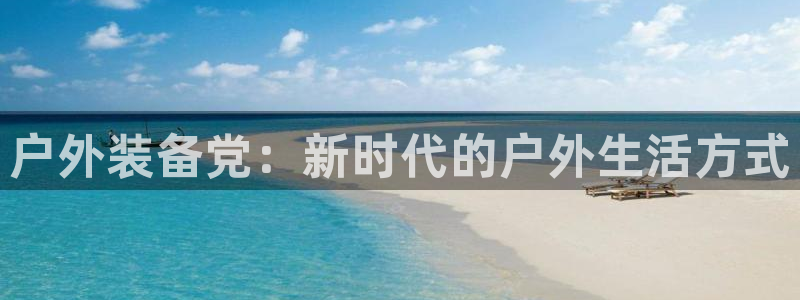 富邦娱乐-上全狐网