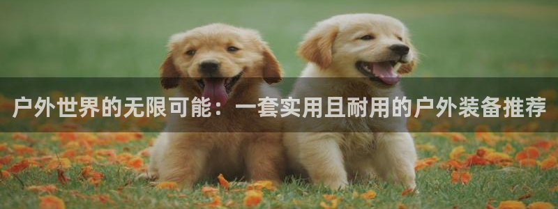 富邦丽佳国际娱乐会所