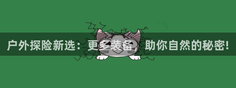 富邦商务娱乐会所电话