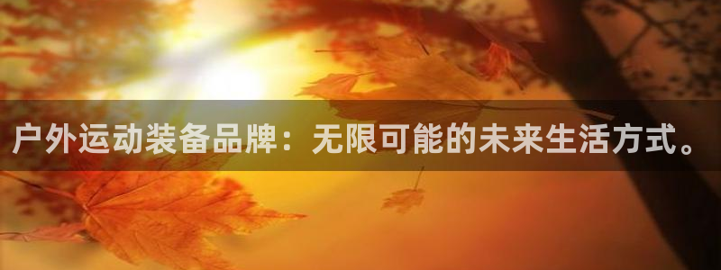 富邦娱乐老品牌