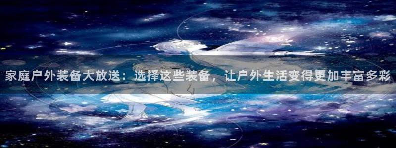 富邦中心娱乐