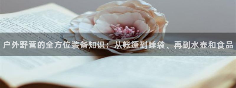 宁波富邦广场娱乐会所