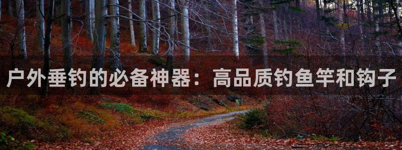 富邦娱乐有限公司