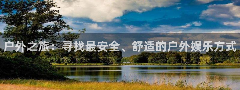 富邦酒店有娱乐场所吗