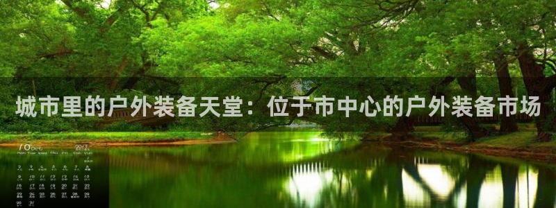 富邦老品牌娱乐城