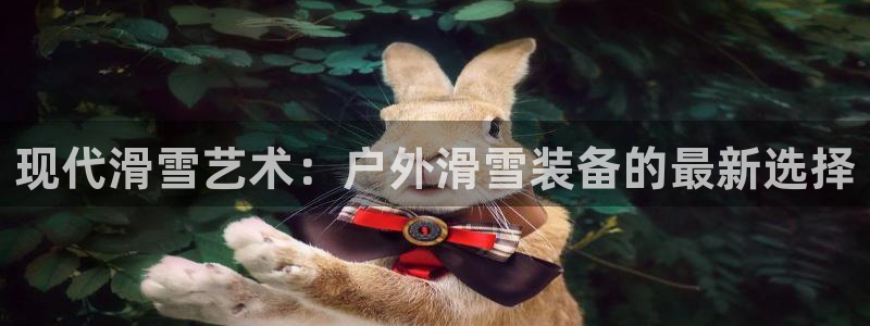 富邦娱乐官网最新网址