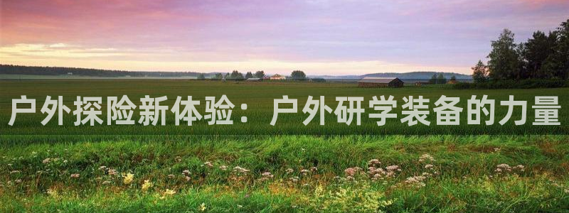 杭州富邦娱乐集团