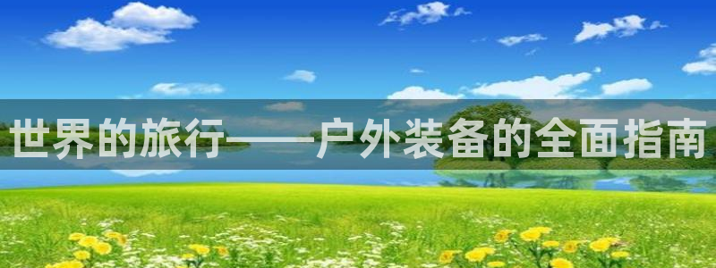 富邦中心娱乐