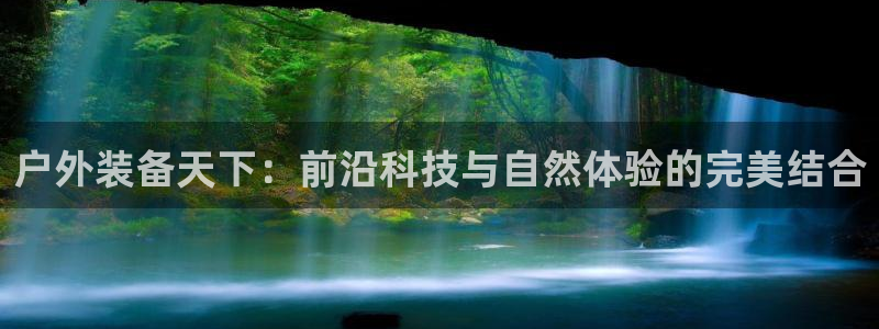 富邦娱乐开户 全礴网