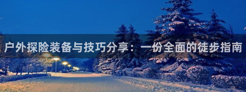 富邦娱乐平台地址