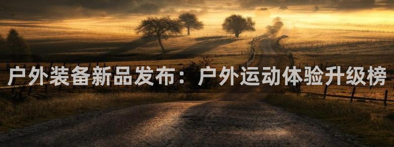富邦中心娱乐