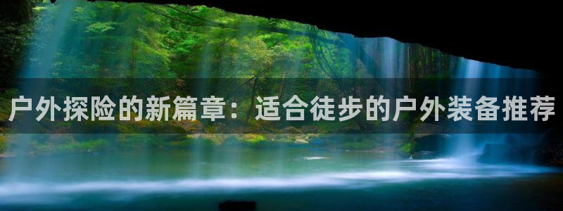 富邦娱乐提现不了