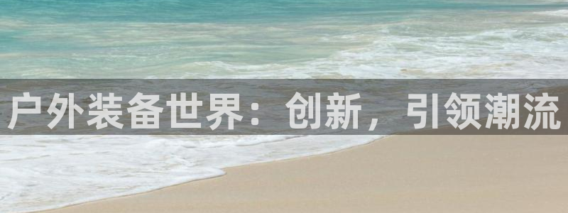 富邦娱乐app官方下载