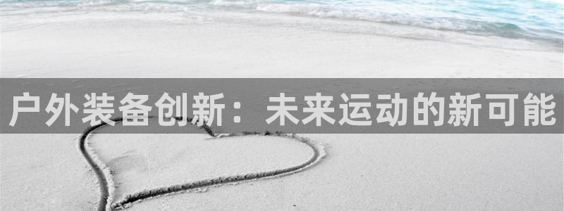 富邦天娱乐