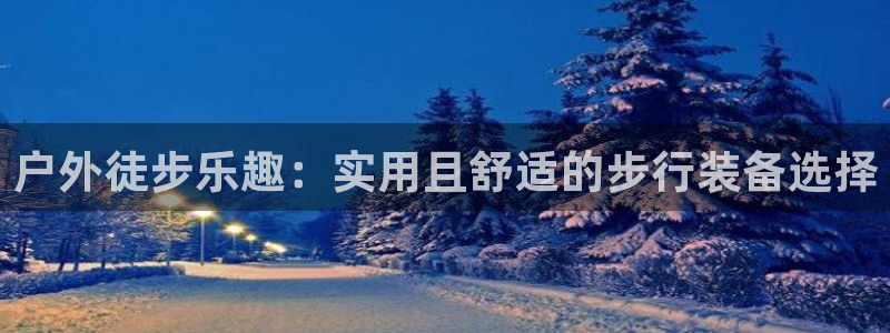 富邦娱乐平台地址