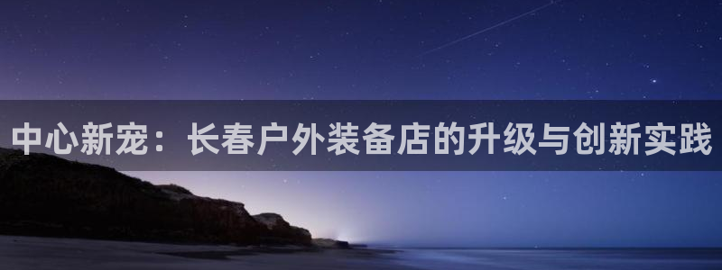 富邦娱乐团购活动时间