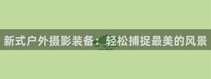 www.富邦娱乐