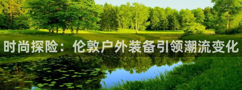 富邦娱乐提现不了