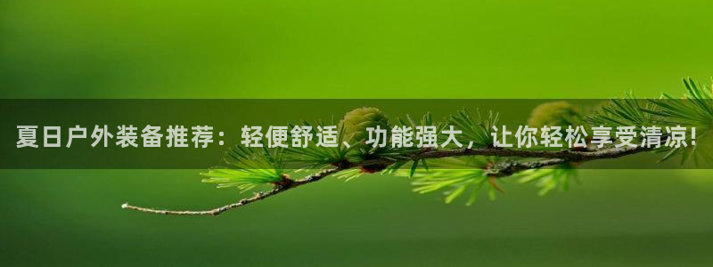 富邦翡翠娱乐会所地址查询