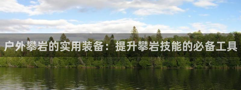 富邦娱乐彩票官网下载