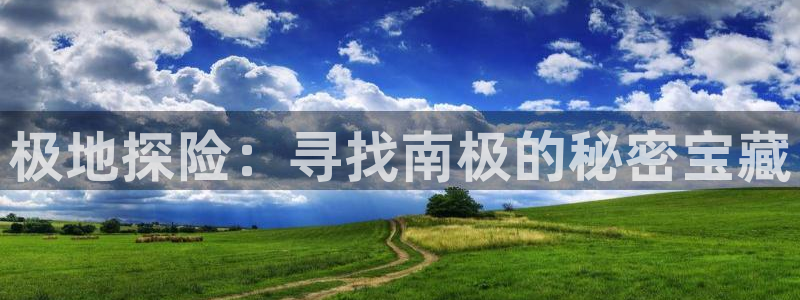 富邦大酒店娱乐项目