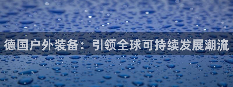 富邦翡翠娱乐怎么样啊