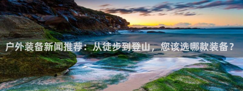富邦娱乐提现不了