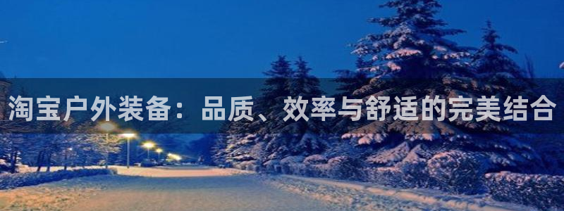 富邦娱乐城-皇恩a平台