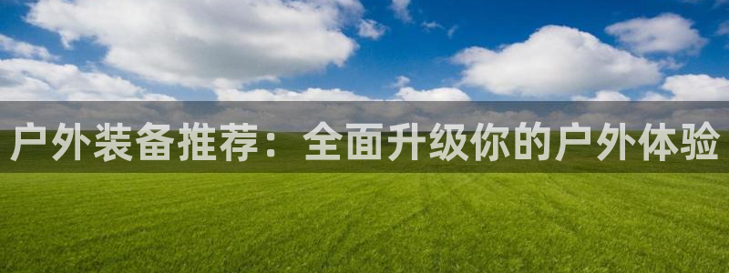 富邦翡翠娱乐会所地址电话