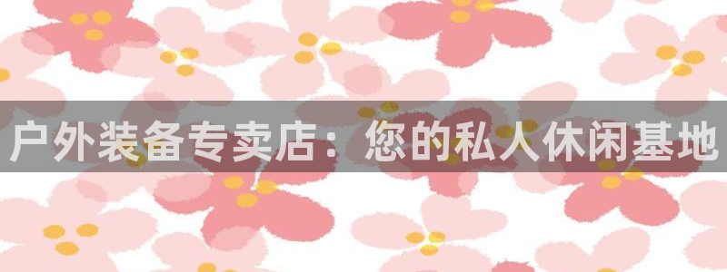 富邦商务娱乐会所电话