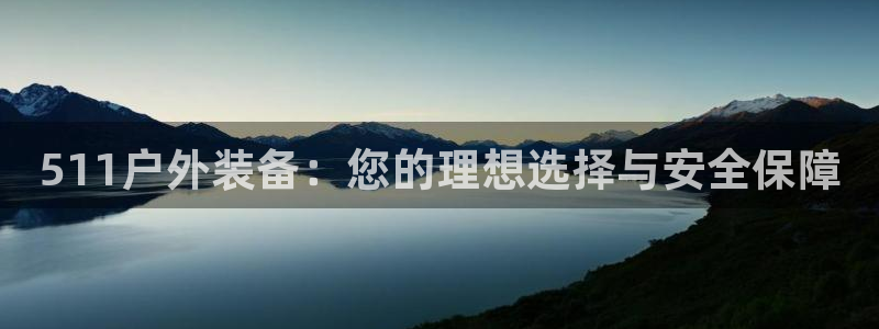 富邦娱乐有限公司怎么样