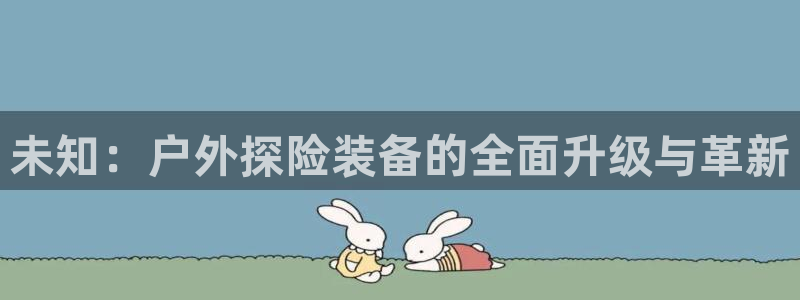 澳门富邦线上娱乐平台