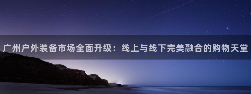 富邦天日娱乐有限公司