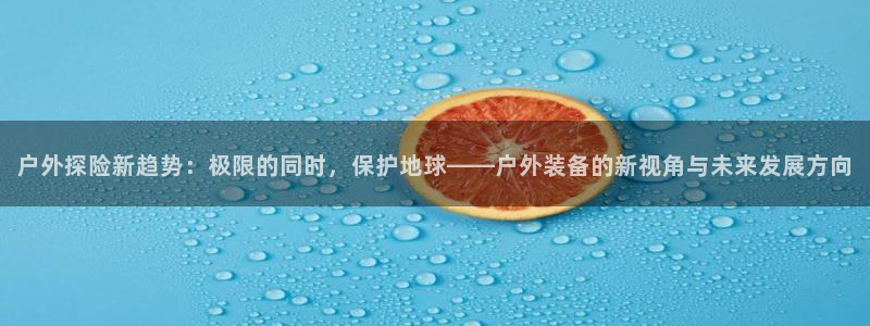 富邦广场的娱乐项目