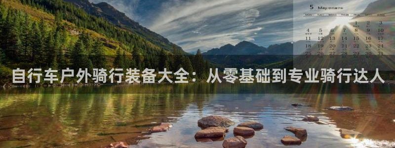富邦娱乐团购怎么样啊